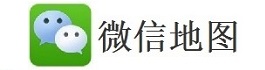 微信地图标注
